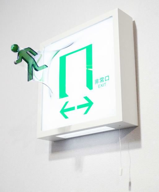 Yuki Matsueda, This is EXIT (Square 300 White)