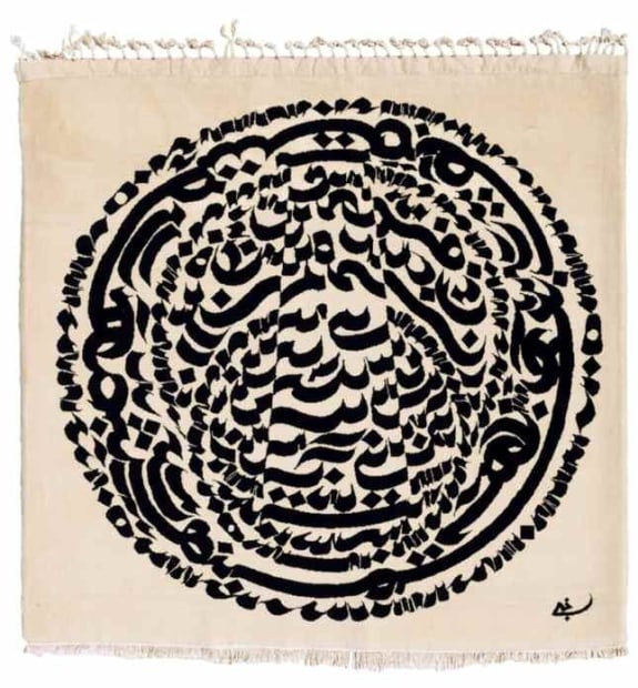 In 1979, Mahdaoui experiments for the first time with tapestry and sets up a high-warp loom in his studio in...