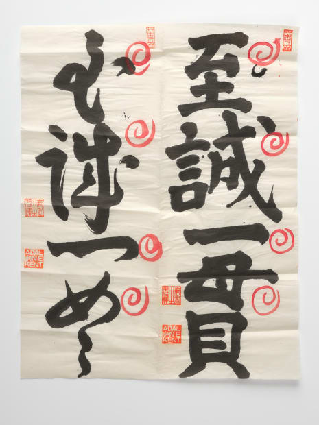 Adaline maintained close artistic friendships throughout her life and the exhibition includes letters from fellow artists, Dorr Bothwell and Ray...