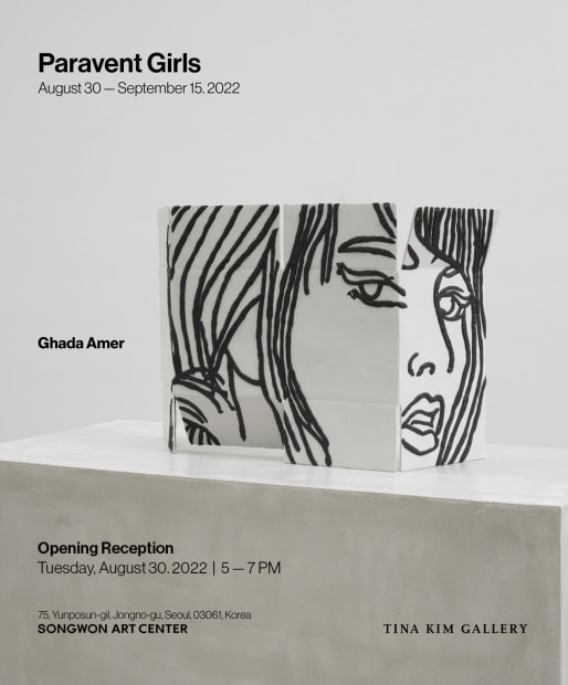Tina Kim Gallery is pleased to present Paravent Girls, a solo exhibition including the new sculpture series by Ghada Amer...