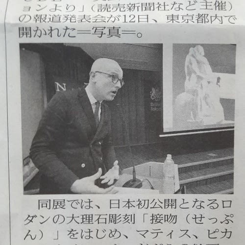 INFORMATION