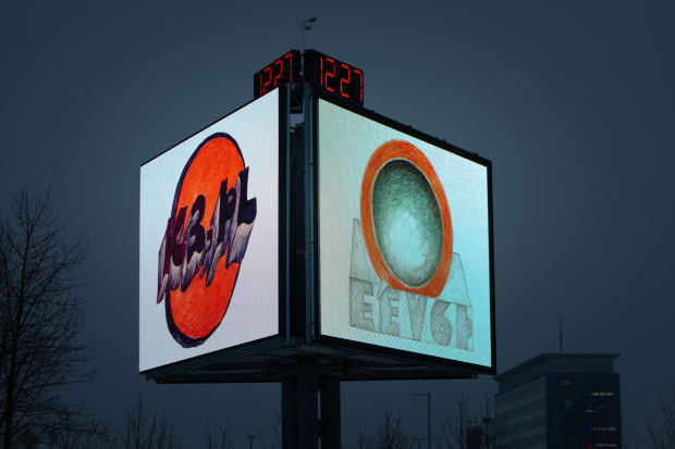 Rétthermi, Sigurður Ámundason