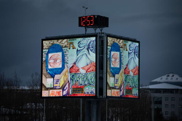 Rétthermi, Sigurður Ámundason