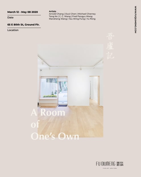 a room of one's own exhibition poster.