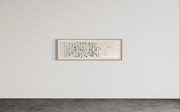 Fung Ming Chip's Transition script calligraphy artwork on wall