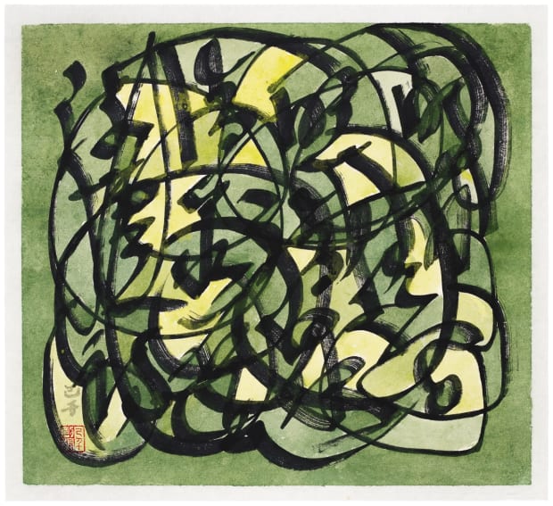 green painting with black ink swirled across and with Chinese characters throughout.