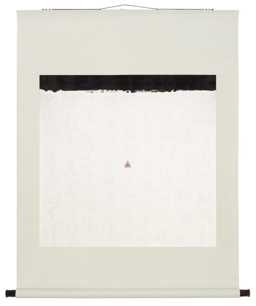 ink painting on a scroll of a single black line painted across the top and a red triangle in the center.