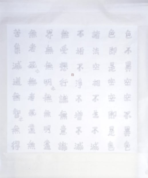 Transparent calligraphy script