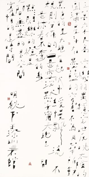 Music Script
