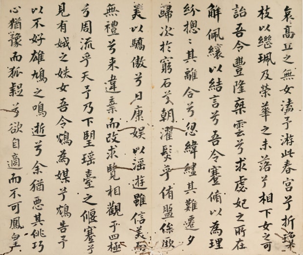 How should one exist amid crisis and turmoil? For centuries, Chinese literati have wrestled with this question—caught between the integrity...