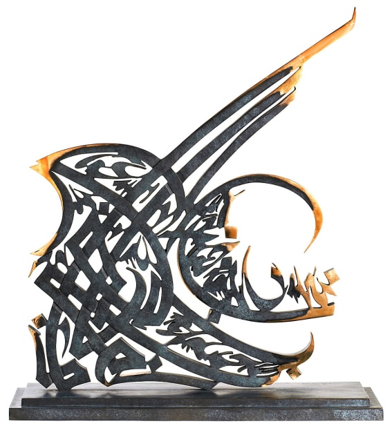 Noor, 2009 Lost wax bronze sculpture H.110 x L.91 x W.28 cm Edition of 8