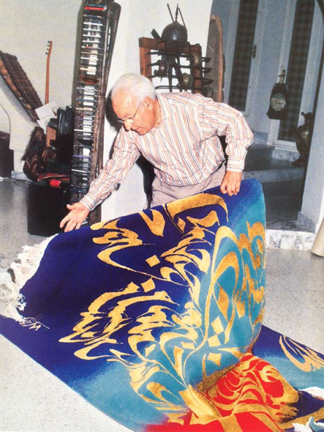 National Office for Tunisian Handicrafts workshops 1979 - 1992 Since the early years of his artistic journey, Mahdaoui has felt...