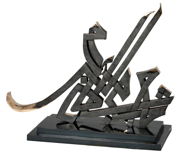 Beya, 2009 Lost wax bronze sculpture H. 58,5 x L.76 x W.28 cm Edition of 8