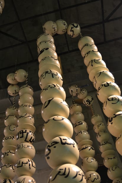 A wonderful hadith illustrates this concept; Amr ibn Al A’as said: The Prophet (PBUH) was asked (“Oh Prophet of God,...