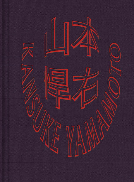 We remain deeply committed to Japan, and this year’s selection of exceptional works by key figures of 20th-century Japanese photography...