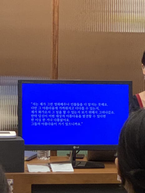 Lee Hyun Ah | Flesh of Summer, 19 August 2022