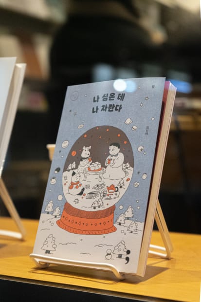 IM JIN AH | RED BEAN: WHERE I AM PLANTED, I GROW, 22 February 2024