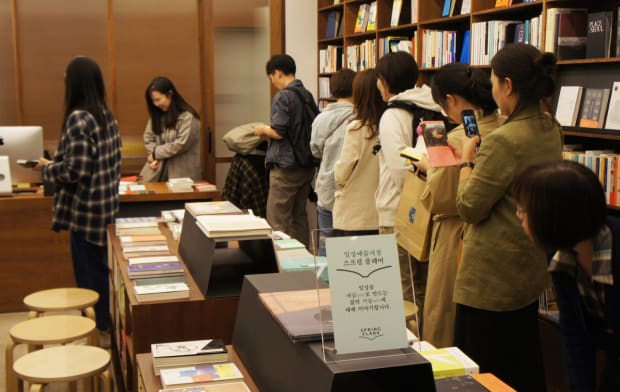 Jung Hye Yoon , 10th October 2019