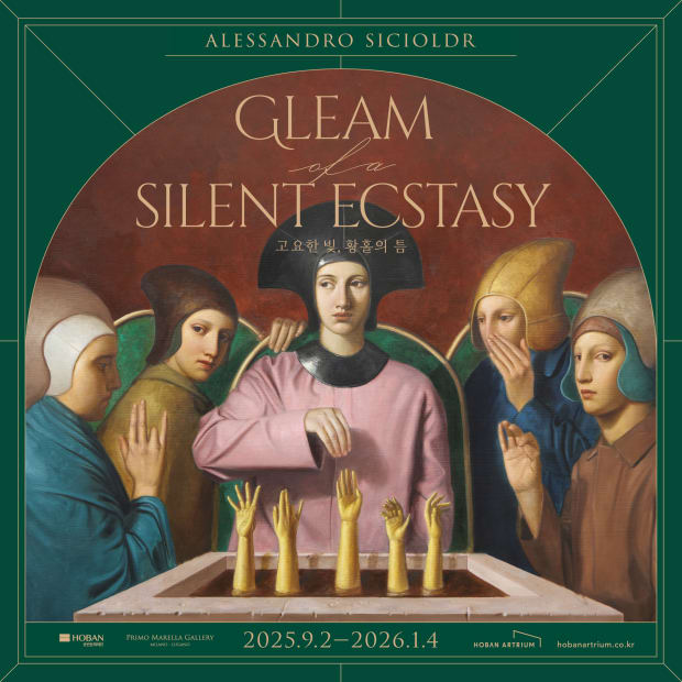 about the exhibition