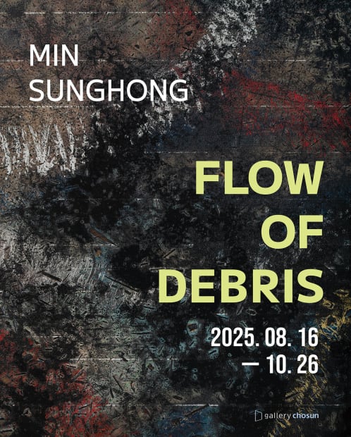 Flow of Debris, 파편의 흐름