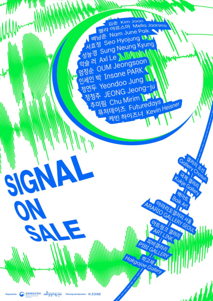 《Signal on Sale》 is not an exhibition in the conventional sense. It is a showcase that tests how digital art...