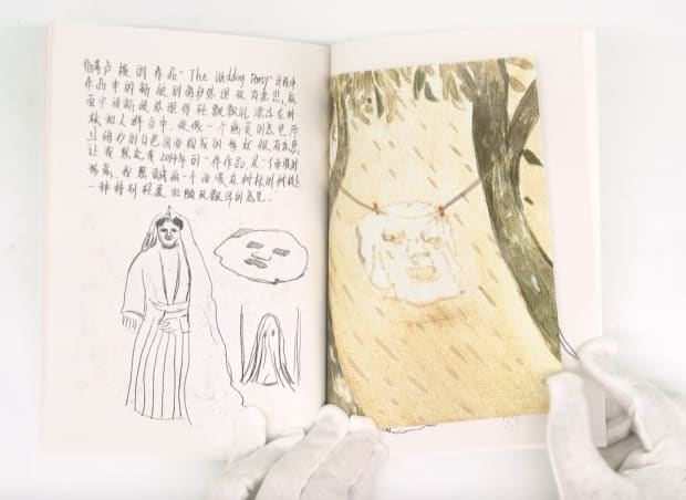 ARTIST BOOK 'LAVAL', 艺术家书《拉瓦尔》