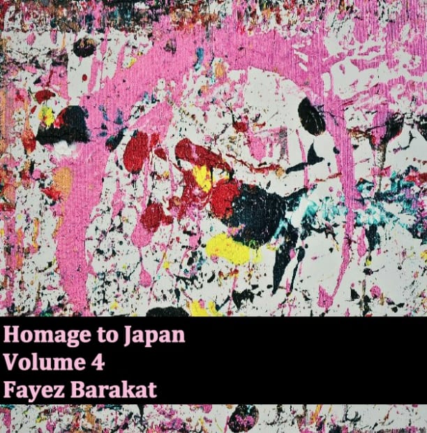 ONLINE CATALOGUES, VOLUMES 1-5 OF HOMAGE TO JAPAN