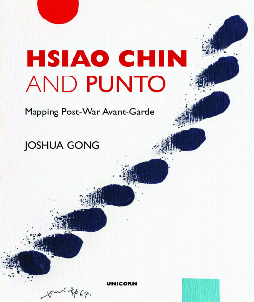 Further Reading, Hsiao Chin and Punto: Mapping Post-War Avant-Garde