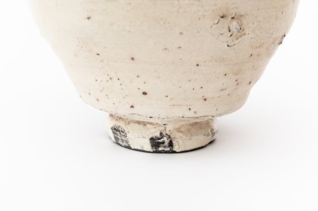 Kohei Nakamura , Tea bowl - (C24290)