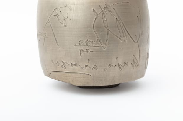 Koichi Uchida, Tea bowl - (C24325)