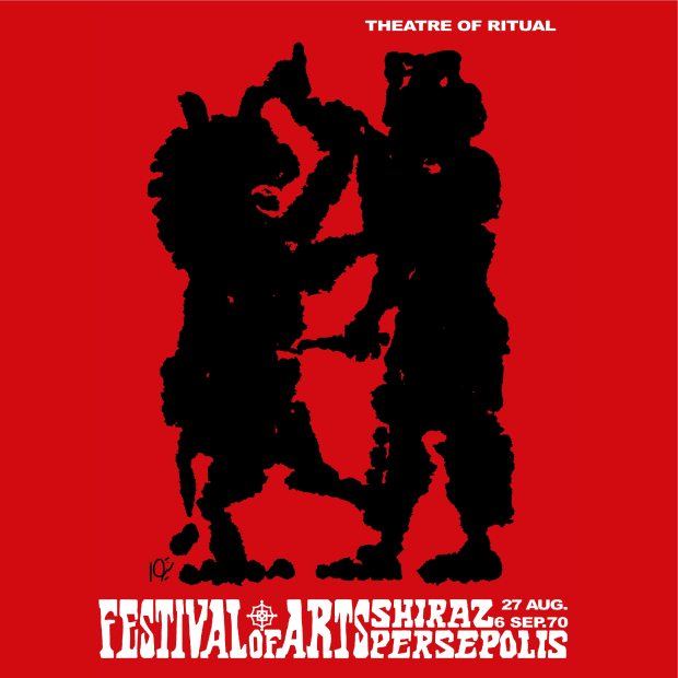 Excavated Archives: Festival of Arts, Shiraz-Persepolis