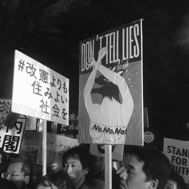 'Be there.' 艺术家 Akira the Hustler 和竹川宣彰独立创作的同时,他们经常聚在街头和在展览场所中表达自己,寻找一个让人们得到平等和尊重对待的更好的社会。