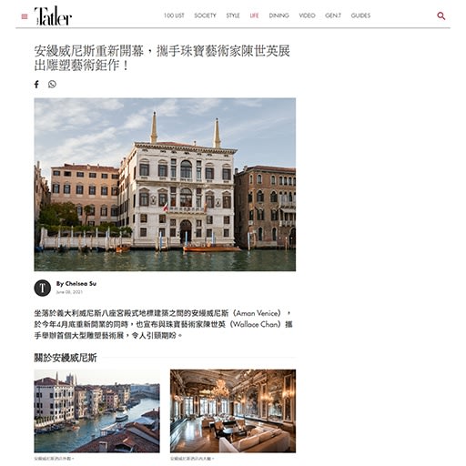 Tatler Taiwan, June 2021