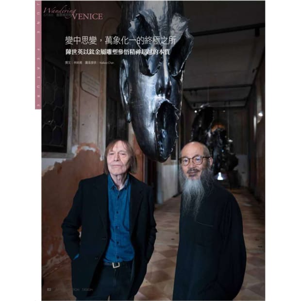 Art Collection + Design, Jun 2024