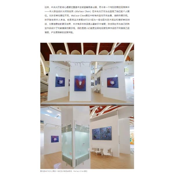 Artnet, November 2021