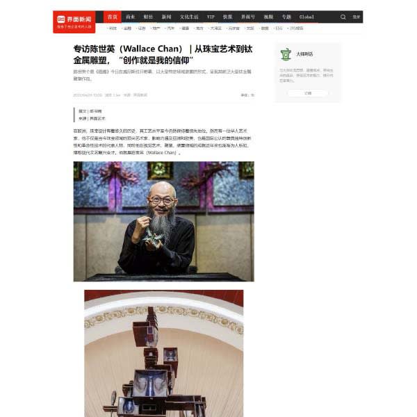 Jiemian News, April 2022