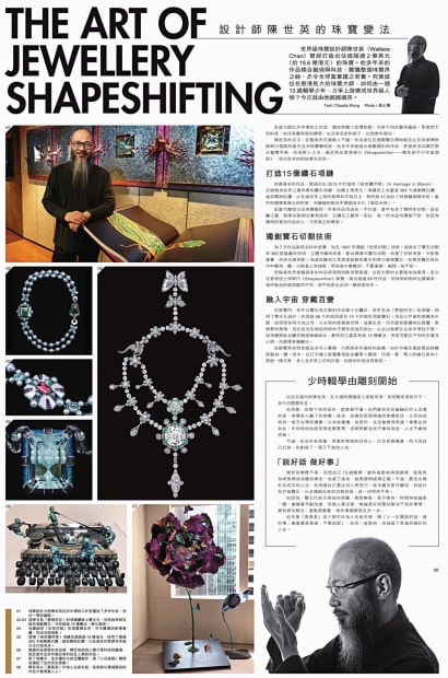 ORIENTAL DAILY - 2019