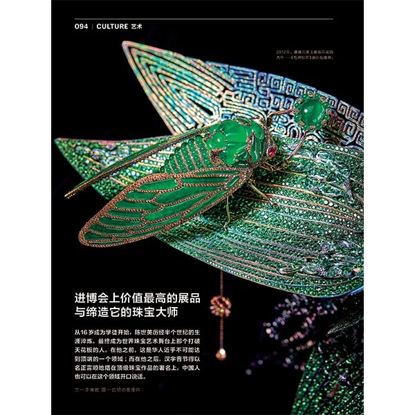 Neweekly, December 2022