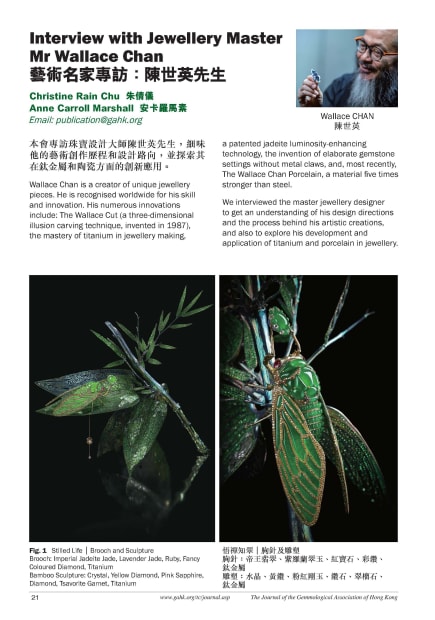 The Journal of The Gemmological Association of Hong Kong, November 2020