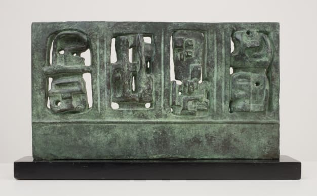 Henry Moore, Time/Life Screen: Maquette No. 4, 1952, bronze, 18 x 33 cm