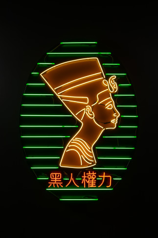 <span class="title">Nefertiti (Black Power)<span class="title_comma">, </span></span><span class="year">2018</span>