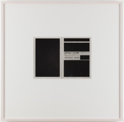 Sarah Sze, Midnight, Cairo, 2015