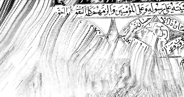 Anahita Razmi TALISMANIC STATE, 2026 Video 08 minutes 13 seconds Edition of 3 plus 1 artist's proof