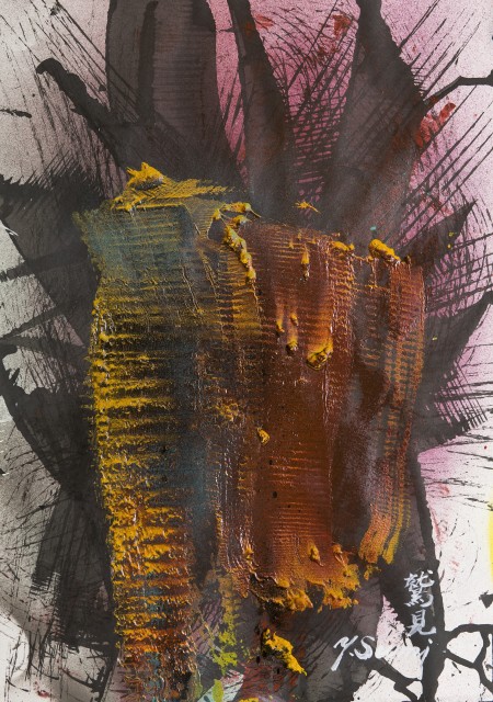 Yasuo Sumi Untitled, 2011