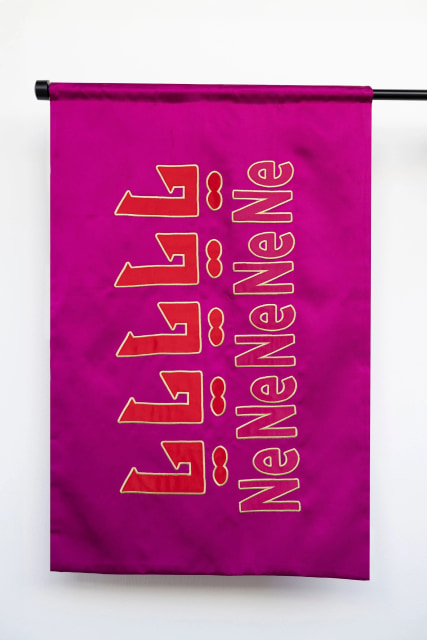 Anahita Razmi | Group Exhibition