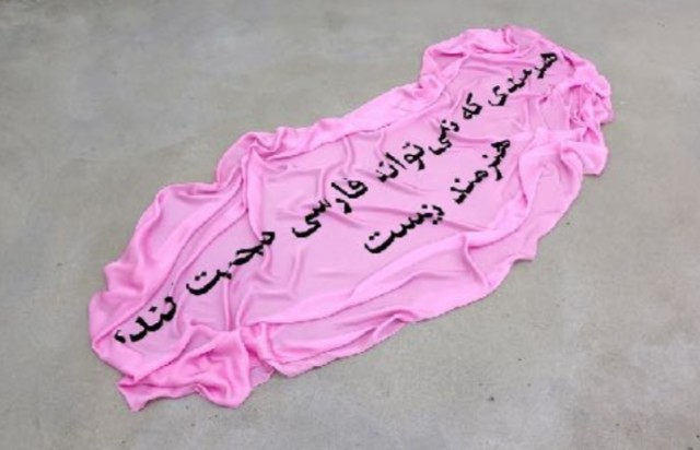 ANAHITA RAZMI / Our top five female artists of Vienna Contemporary