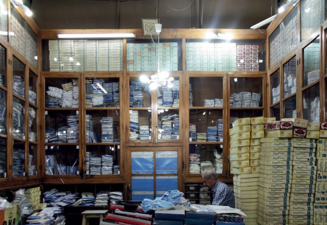 ANAHITA RAZMI / A Visionary Iranian-German Underpants Trade Relationship