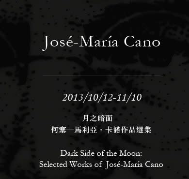 Jose Maria Cano at Lin & Lin Gallery Taipei