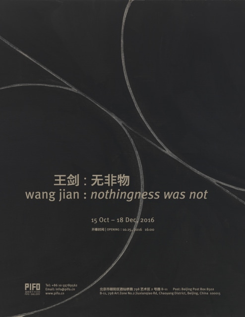 Jiangnan H2, 2015, Acrylic on canvas, 120 x 180 cm