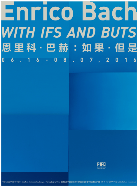 无题, 2015, 195 x 160 cm, 布面油画